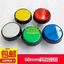 Game machine accessories 60mm flat button Bobbi basketball machine bevel edge with light button switch reset button