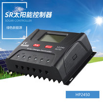 SR-HP Shuori 12v 24V10A20A30 solar universal automatic intelligent charging controller SRNE