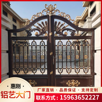  Aluminum art door Courtyard villa portal outside rural self-built villa courtyard garden electric sliding door