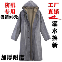 87-style military long old-fashioned raincoat anti-flood rescue rubber canvas labor insurance thick outdoor raincoat long poncho