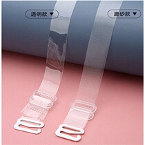 Transparent shoulder strap invisible non-slip non-scratch bra female thin one-word collar underwear accessories can be exposed bra strap