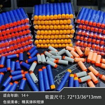 NERF Universal Hasbro Heat Elite Soft Bullet Childrens Toy Gun Sponge Sucker Red Shot Bullet