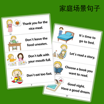 Childrens English Daily Life Family Sentences Primary School English Words Phrases Early Education Enlightenment Cards Teaching Aases