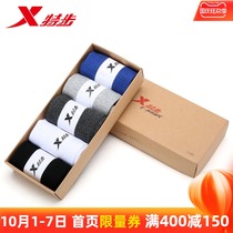 Special step 5 pairs of mid-tube socks mens socks Four Seasons cotton comfortable breathable sweat-absorbing sports socks mixed color