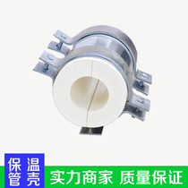 Physical manufacturers polyurethane insulation pipe shell PIR cold storage pipe support hard foam cryogenic pipe cushion block can be customized