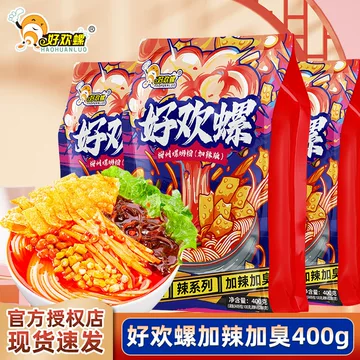 好欢螺调料包-好欢螺调料包促销价格、好欢螺调料包品牌- 淘宝