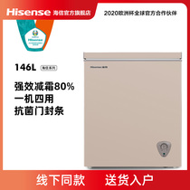 BD BC-146F1 HC one machine four-use refrigerated micro-frozen frozen quick-frozen freezer offline