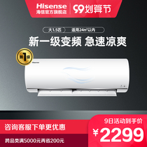 Hisense 1 5 P new first-level inverter air conditioner hanging bedroom cooling and heating dual-purpose wall hanging official flagship 35E510