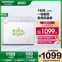 Ronshen sound double temperature freezer merchants household horizontal top door freezer refrigerated refrigeration BCD-165MB