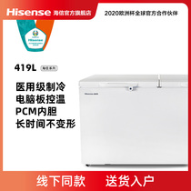 BD BC-419NT HP MINUS 42 degrees medical grade refrigeration freezer offline