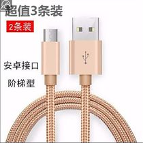  Data cable Android mobile phone universal USB interface High-speed 4x Xiaomi 4note5a Redmi note6 charging cable