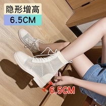 Martin Boots Summer Thin womens white short boots Womens boots Children small Hollowed-out Mesh Boots Breathable womens shoes heightening inside