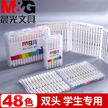 Morning Light Marker pen set watercolor pen painting brush alcohol 48 color 36 color double head quick-drying water soft head oily hard head student art student special safety graffiti childrens brush 24 colors