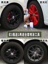 Wheel self-painted color change silver black tear spray film modification high temperature resistant film frosted car hand tear motorcycle