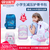 Norwegian beckmann schoolbag decompression Ridge protection 1-3-6 grade boys and girls to school travel backpack