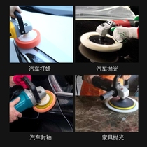 Car lacquered corner mill beating wax sponge disc polished wheel wool self-adhesive labor-saving car decontamination suit Grinding Machine Tool