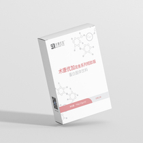 Sukang short peptide liquid diet instant drink weight loss postoperative nutritional supplement recovery low card 30 boxes