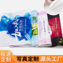 Tianjin back glue pp photo paper Beijing photo cloth PET light box piece PVC hard film Shanghai self-adhesive back spray poster