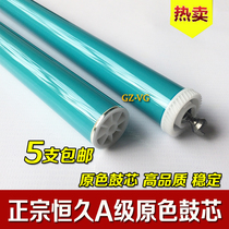 Permanent use HPM403d M403n M403dn M427dw M427fdn HP228A primary color drum core