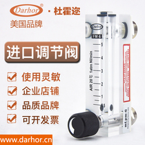 Darhor high precision nitrogen oxygen float rotor gas flowmeter plexiglass panel Air flowmeter