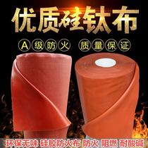 Silicone fireproof cloth double-sided silicone soft connection canvas electric welding cloth glass fiber high temperature flame retardant cloth Silicon titanium cloth