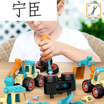 Childrens assembly engineering vehicle excavator detachable set screw screwdriver puzzle boy disassembly assembly assembly toy car