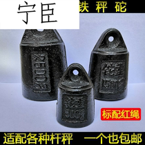 Wooden pole scale old scale old scale weight old weight weight old weight weight weight iron plate weight plate