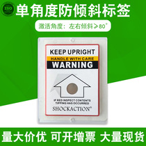 Original anti-tilt label manufacturer directly supplies wooden case packaging and transportation anti-dumping record display label