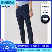 Navigare Italian sailboat casual pants mens trousers 2021 spring and summer business stretch solid color pants