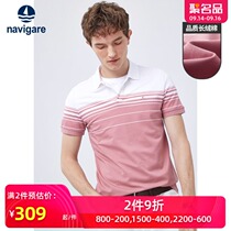 Navigare Italian Sailboat polo shirt mens short sleeve 2021 new summer lapel modal cotton T-shirt