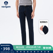 Navigare Italy Small Sailing 2022 Summer New Men Casual Jeans Elastic Thin straight pair of pants