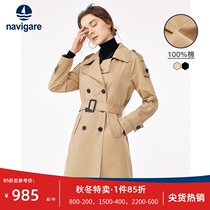 Navigare Italian small sailing khaki long windbreaker women 2021 early autumn new waist coat