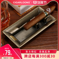 CIGARLOONG Gelon cigar ashtray retro bronze creative personality ashtray home ashtray smoke extinguisher