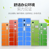 Ge Lihong supermarket storage cabinet shopping mall electronic storage cabinet smart self-service locker fingerprint identification card barcode
