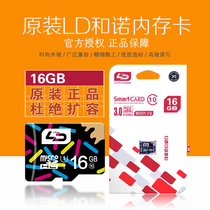 LD and NoTF card Micro SD card 16GB mobile phone memory card class10 wagon recorder card