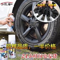 Car hub spray film hub retrofit can tear spray wheel steel ring wheel steel ring wheel hand spray paint hub change color self spray paint