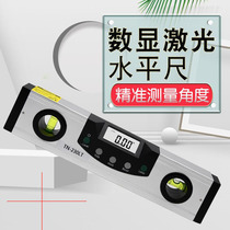 German Tuniu digital display level ruler with magnetic laser infrared level mini slope scale high precision vertical ruler