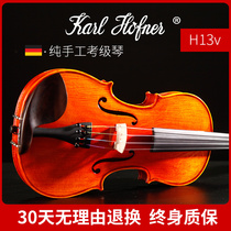 Germany Karlhofner handmade solid wood European material violin professional examination Children beginner performance students Adults