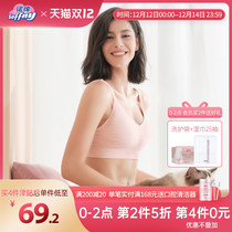 Nomomian pregnant women breastfeeding underwear pregnant women pregnant Nuo cotton bra postpartum gathering anti-sagging feeding bra autumn and winter
