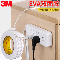 3meva sponge double-sided adhesive tape with powerful high viscosity fixed wall platoon with widened foam material photo-frame office billboard waterproof students with handmade white two sides foam glue