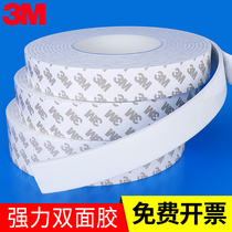 3m double-sided tape eva foam pad strong fixed tile photo wall advertising office foam glue traceless paste super sticky waterproof sponge strip thickened high viscosity waterproof white handmade double-sided adhesive