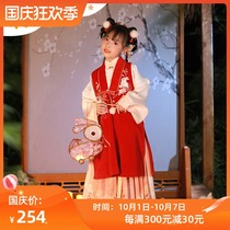 Initial childrens Hanfu womens Jingyue rabbit square collar length than armor with Hanfu womens clothing Ming set Mid-Autumn Festival new products