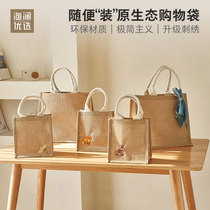 Sea Lanlan Preferred Living Museum Jute Bag Diy Environmentally Friendly Shopping Cashier Bag Fashion Handbag LARGE CAPACITY PACKAGE BAG