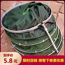 Portable fish protection 4 m small eye braided rubber net without injury Fisherman bag Black pit 20 mesh fish Big fish lengthened 1 Vigorous Horse