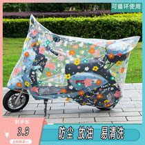 Motorcycle Hood Full Hood Raincoat Electric Car Cover Cloth Rain Protection Sun Protection Electric Bottle Car Clothes Increase Thickened Pedal Cover Car