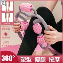 Ring scraping liver through relaxing massage roller theorizer yoga fitness material