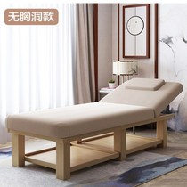 Beauty Body Beauty Salon With Dongle Bed Wood Physiotherapy Massage Massage Bed Bed Beauty Solid Wood Special Pushback Multifunction