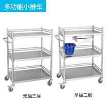 Medical beauty salon operating room physiotherapy wheeled hospital rack trolley trolley clinic care surgery car