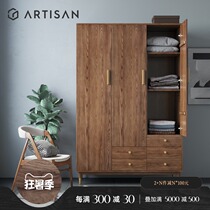 Jian Carpenter full solid wood wardrobe three-door wardrobe Ash wood walnut color bedroom household Japanese light luxury wardrobe furniture