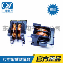 UU16-2mH 5MH 10MH 20MH 30MH 200MH Filter Common Mode Inductor